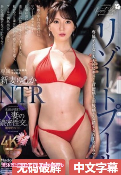 日本asian农村少妇pics-icco.com